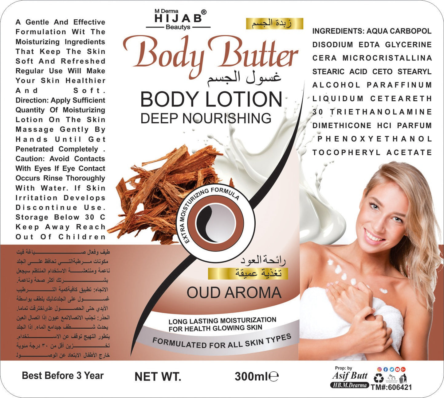 Body Butter Body Lotion OUD AROMA