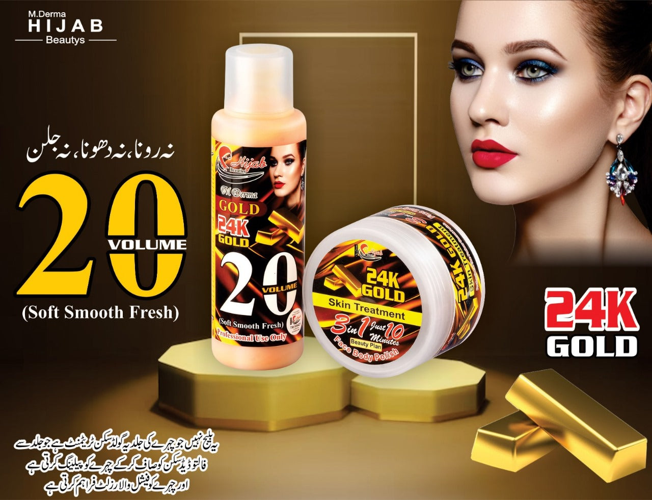 24K Gold Skin Treatment