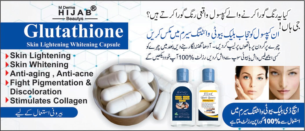 Glutathione Capsules Hijab Beautys Glutathione Capsules Hijab Beautys