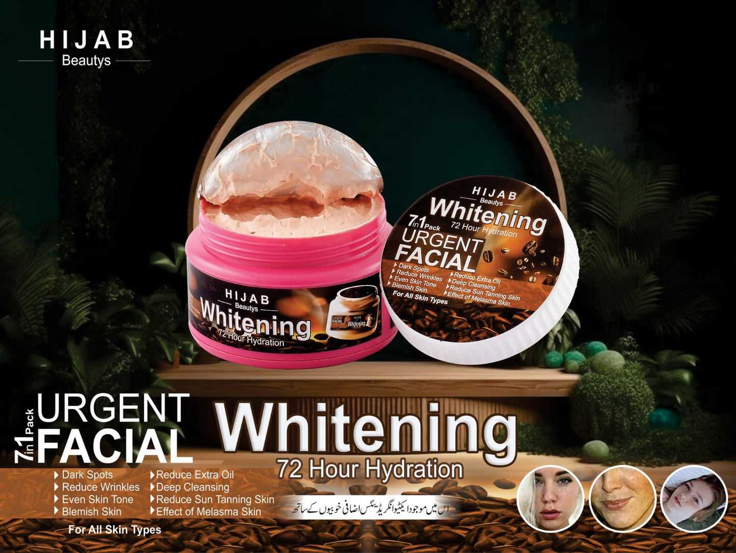 Urgent Coffee Facial