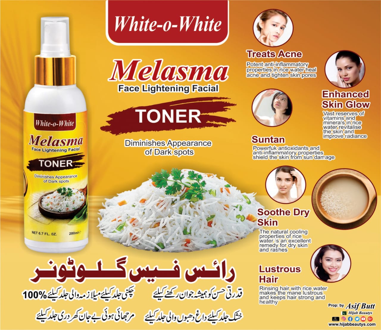 Melasma Rice Face Whitening Facial Toner