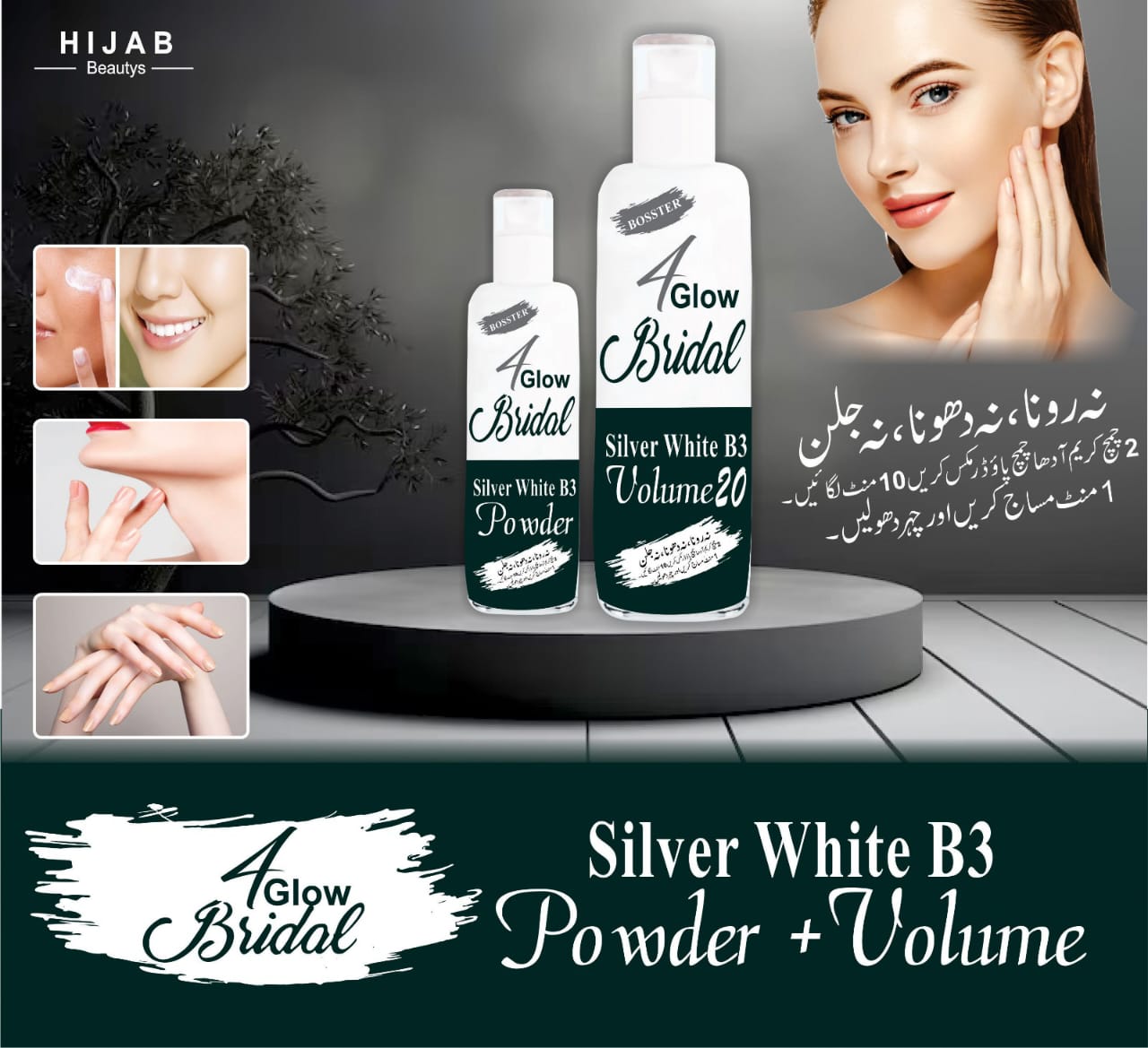 4 Glow Bridal Skin Polish