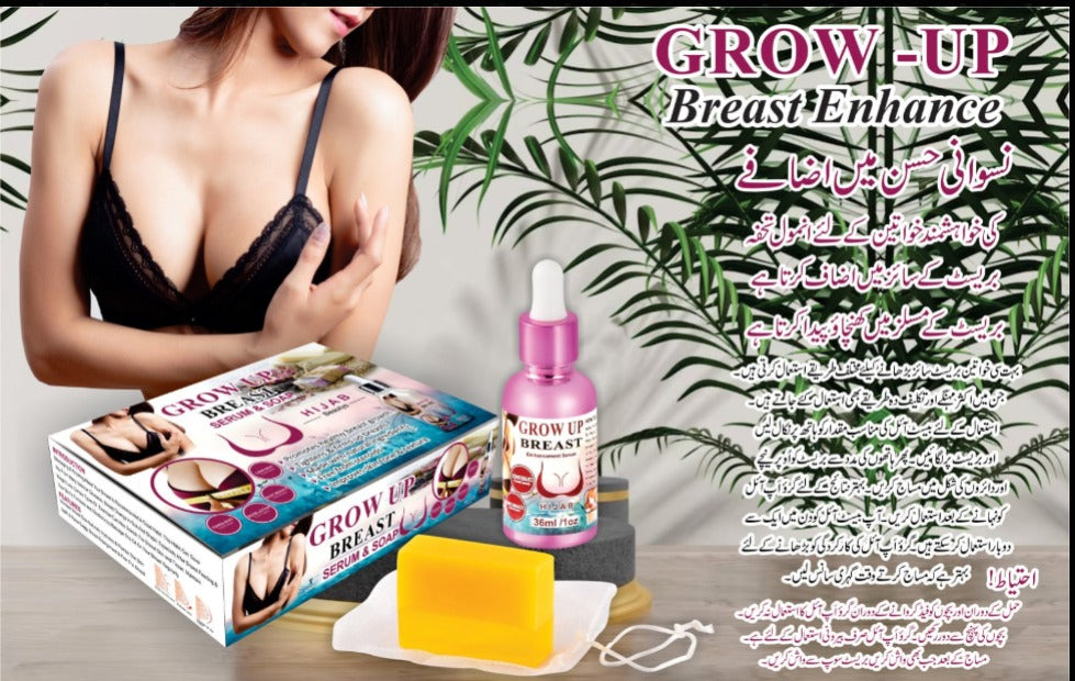 For Grow Up Breast Enhance: Natural Solution for Breast Enhancement