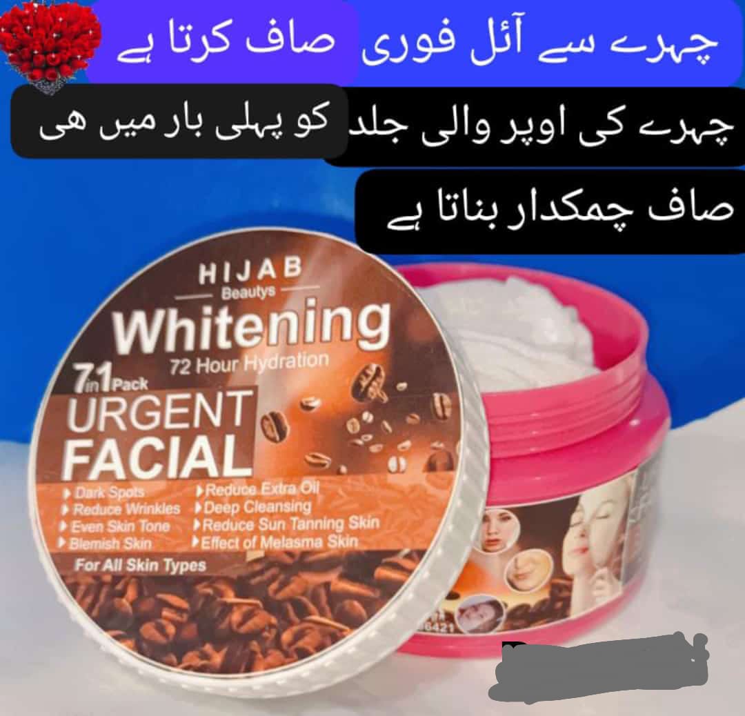 Urgent Coffee Facial