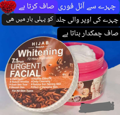 Urgent Coffee Facial