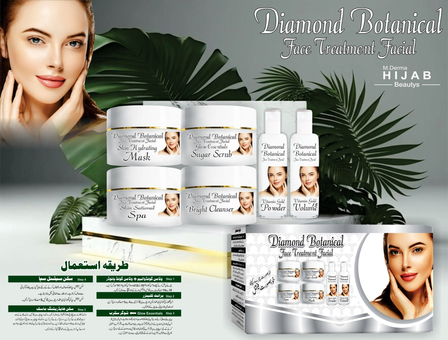 Diamond Botanical